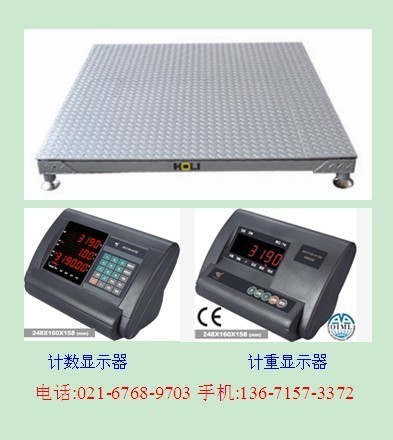 供应红色灯管红色灯管显示地磅秤，1吨地磅秤显示地磅秤，1吨地磅秤